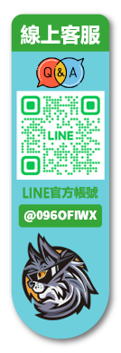 寵物帝國-LINE@客服